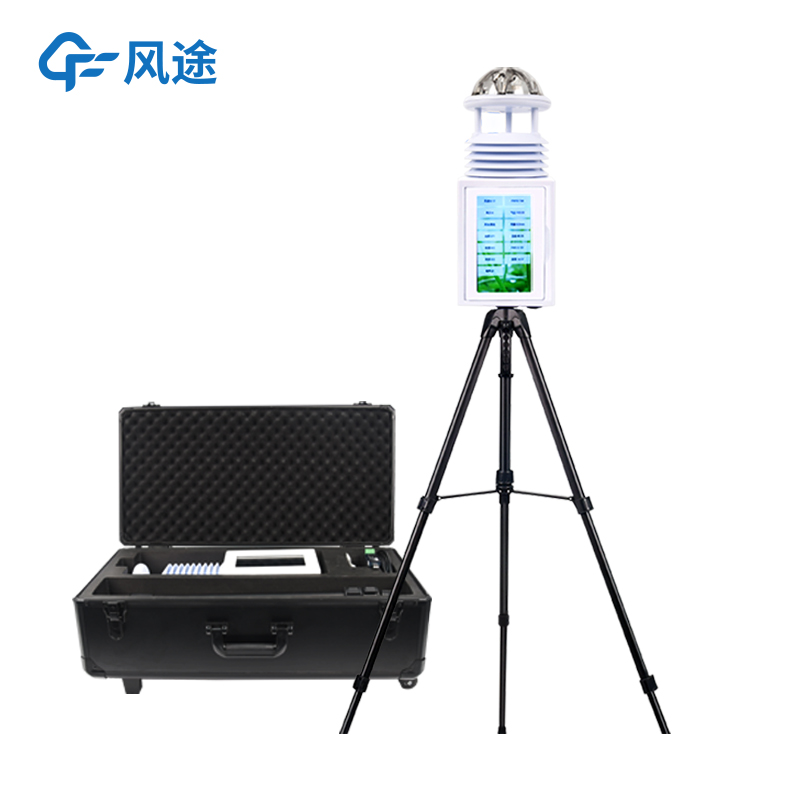 便攜式自動(dòng)氣象站，獲取氣象信息的得力助手